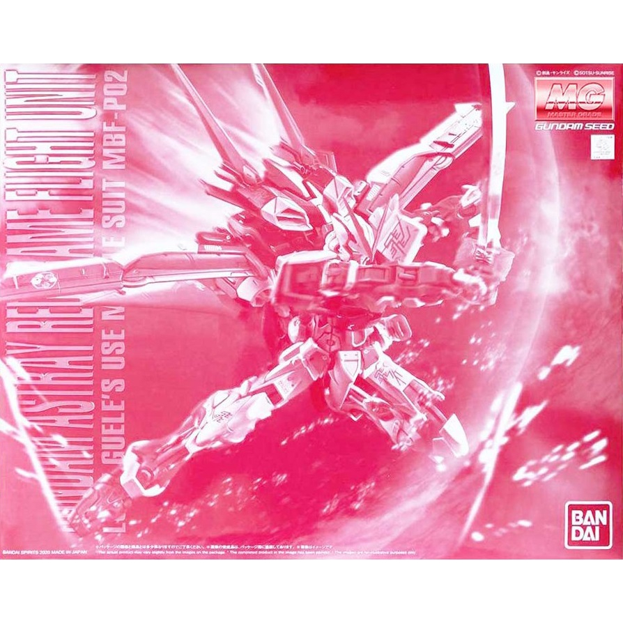 [P-Bandai ] Gundam Model MG 1 / 100 Astray Red Frame Flight Unit