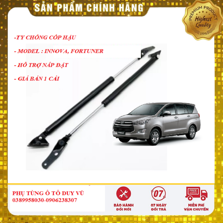 Toyota innova ประตูท้ายรองรับบริษัท 2005-2015, fortuner 2005-2015