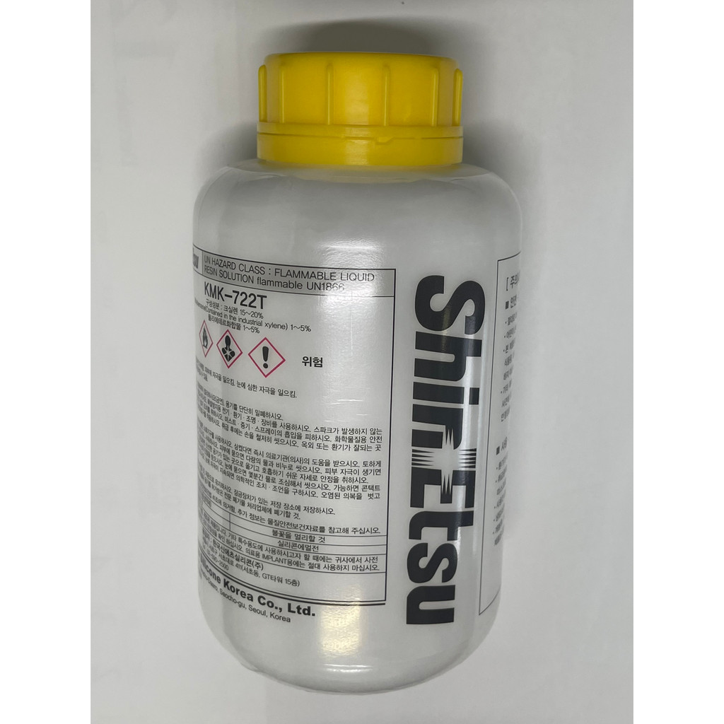KM-722T น้ํายาทําความสะอาดสายพานลําเลียง (Nurse