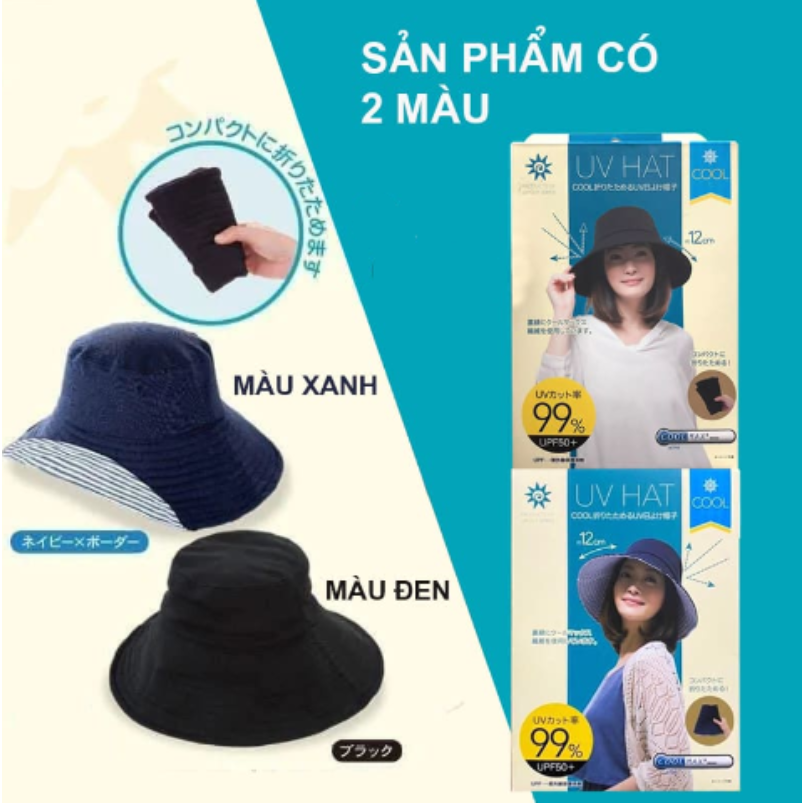 หมวก Cool Max UV 99% UPF50+ จากญี่ปุ่น
