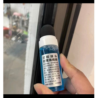 Lọ nước vuốt lại đường đi keo 50ml