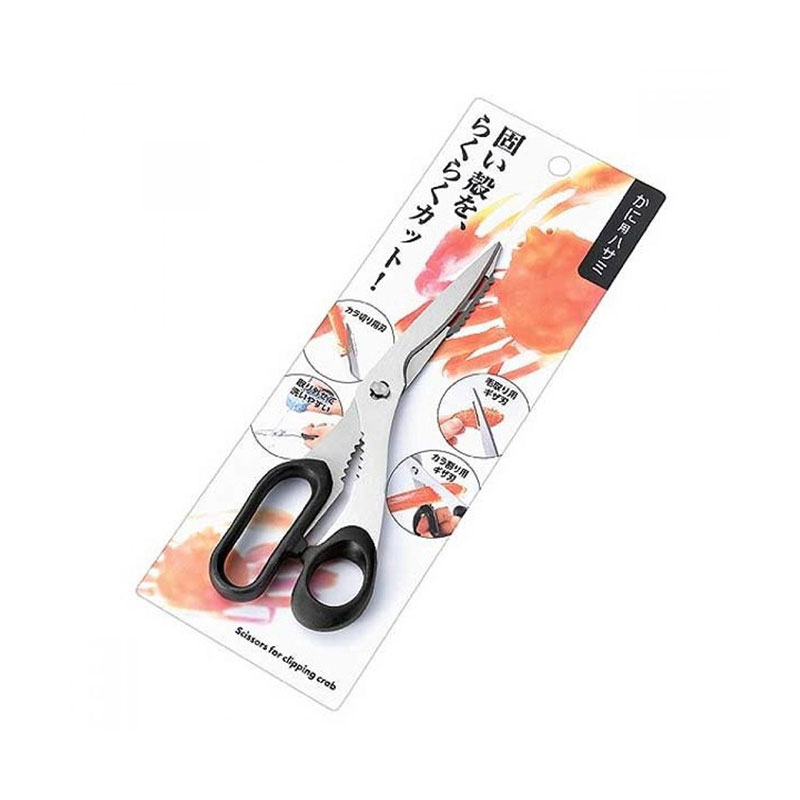 20.5CM CRAB CUTTING SCISSORS, CONTVENENT WITH MANY USES ผู้ช่วยที่ดีในการทํางานครัว