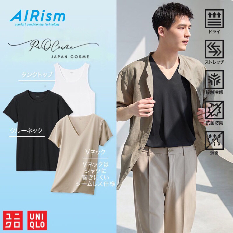 Uniq/lo - AIRism Mesh เสื้อยืดคอกลมผ้าตาข่ายกันเหงื่อและดับกลิ่น (ป้ายญี่ปุ่น)