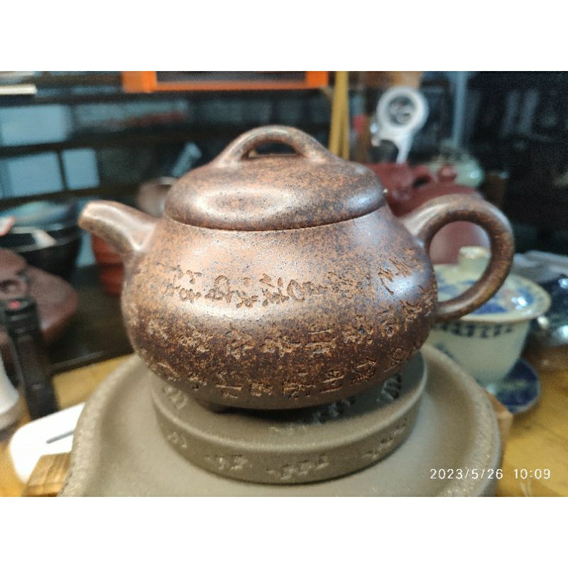 SA Zi Sha Kettle Yi Hung Tam Chu Thach Bieu Lao Doan Ne Wood Burning 250ml