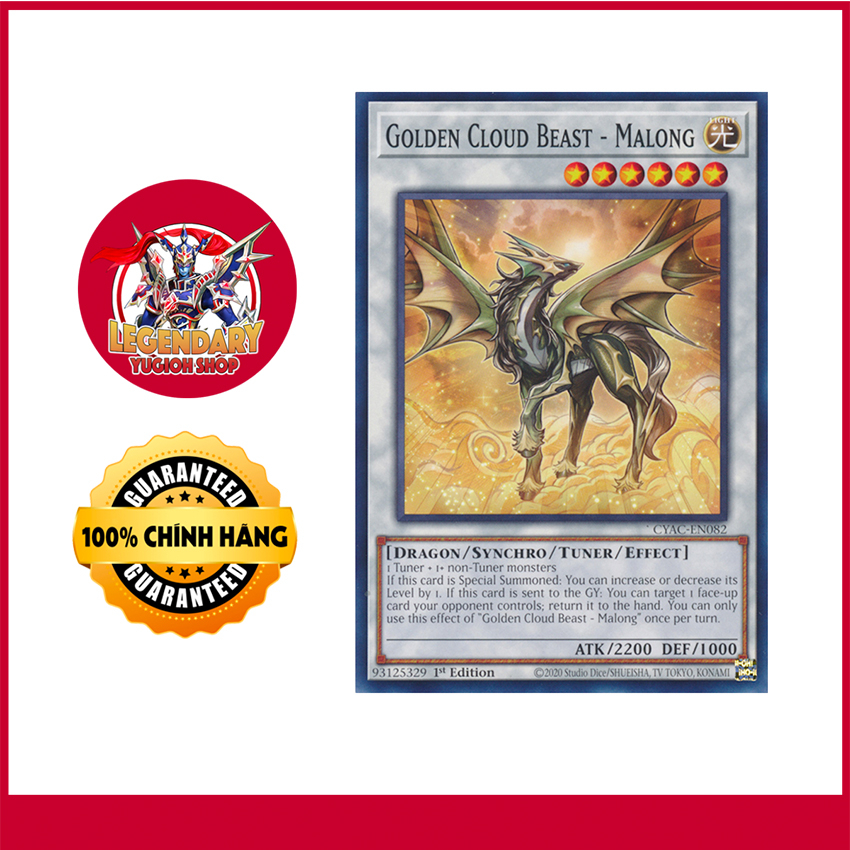 [การ์ด Yugioh ดั้งเดิม] Golden Cloud Beast - Malong