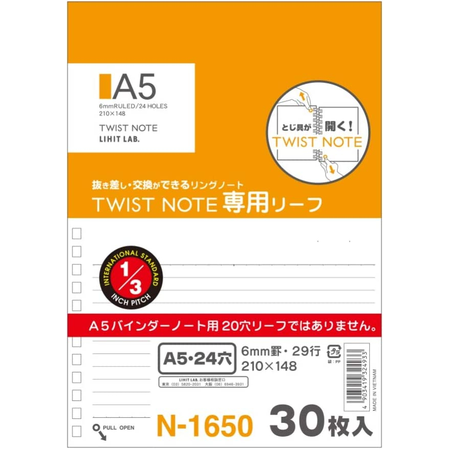 Lihit LAB NOTE N1650 A5 โน๊ตบุ๊ค