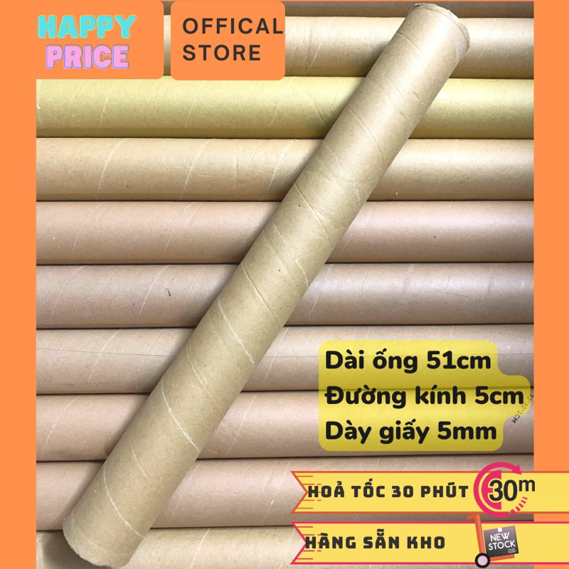[ราคาเหลว] Tube Paper Tube ขนาด 51cm สําหรับโปสเตอร์ กระดาษขนาด A2, A3, A4