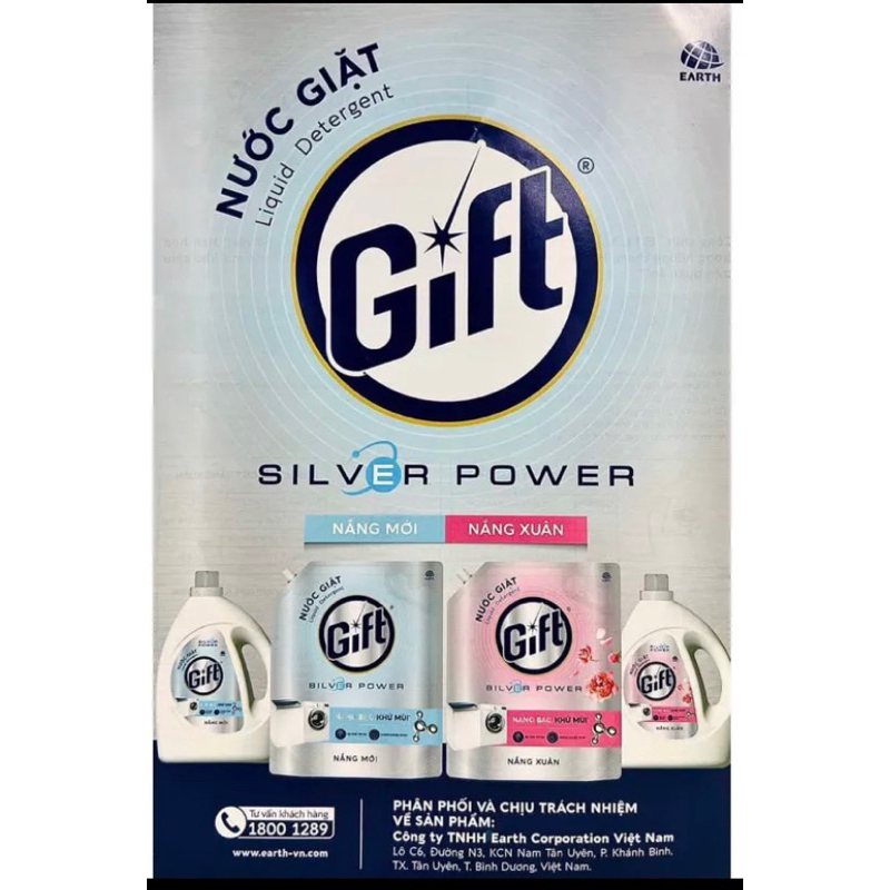 ของขวัญ น ้ ํายาซักผ ้ า Silver NaNo Deodorant Technology