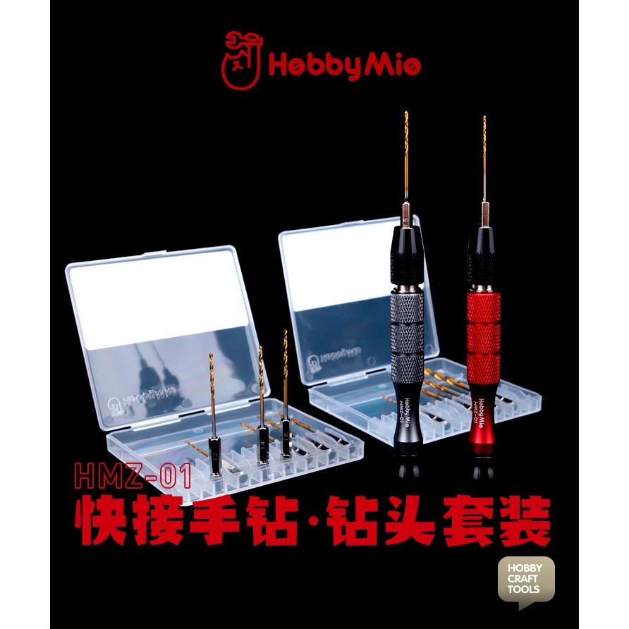 HOBBY MIO TOOLS - ชุดม้วนมือแบบหมุนได้อย่างรวดเร็ว / เจาะ