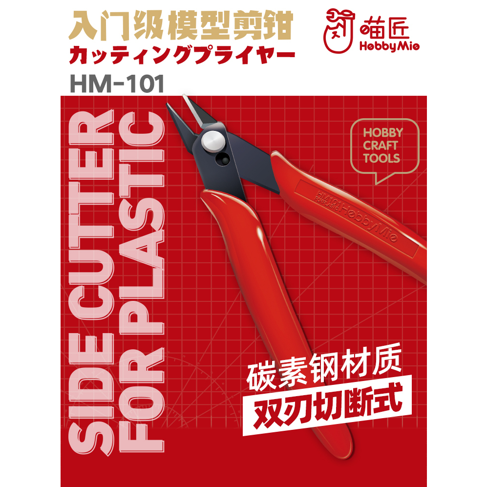 HOBBY MIO TOOLS - ที่ปัดน้ําฝนรุ่น BASIC