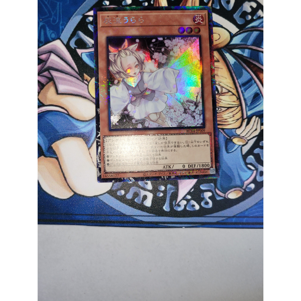 การ์ด Yugioh - OCG - Ash Blossom & Joyous Spring / RC04-JP009
