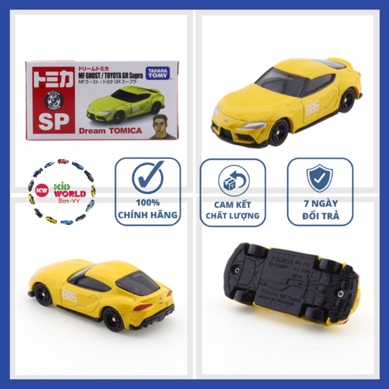 Tomica Box MF Ghost รถโมเดล Toyota GR Supra เลขที่.เอสพี. สเกล 1:64.