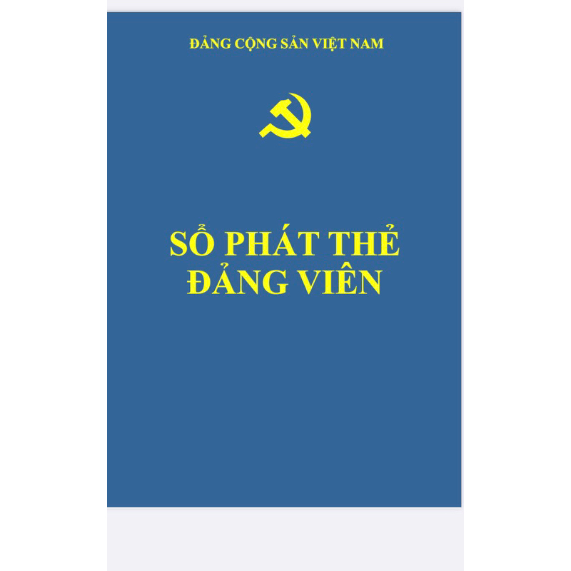 หนังสือการ์ด PORTUGAL