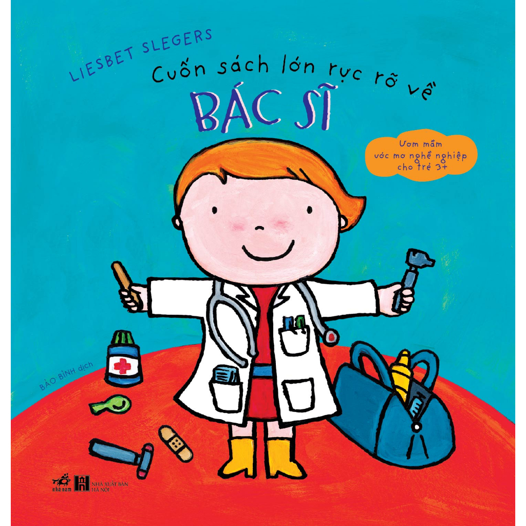 หนังสือ - The Big Brilliant Book of Doctors (The Big Brilliant Book - ชุดอาชีพ)