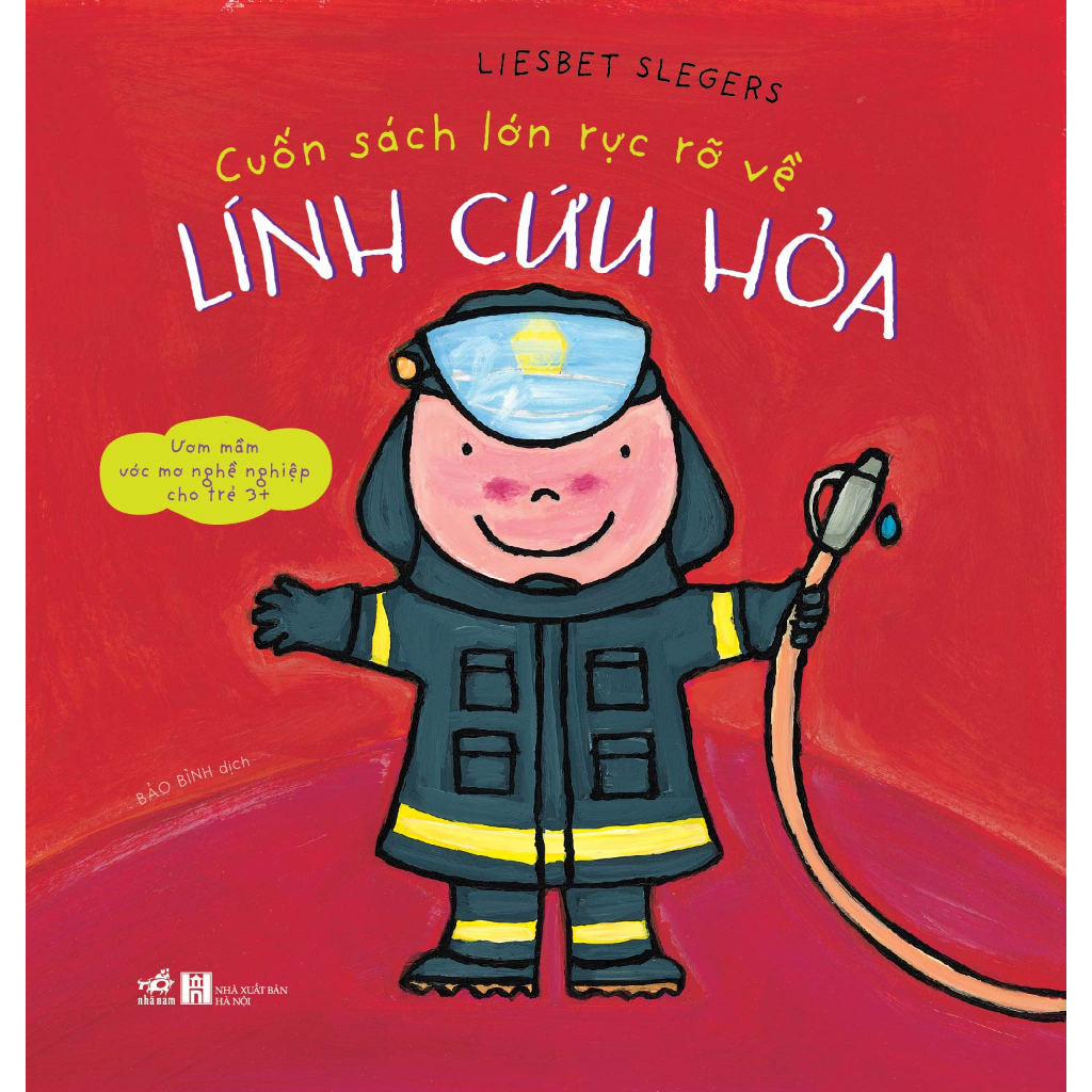 หนังสือ - The Big Brilliant Book of Firefingers (The Big Brilliant Book - ชุดอาชีพ)