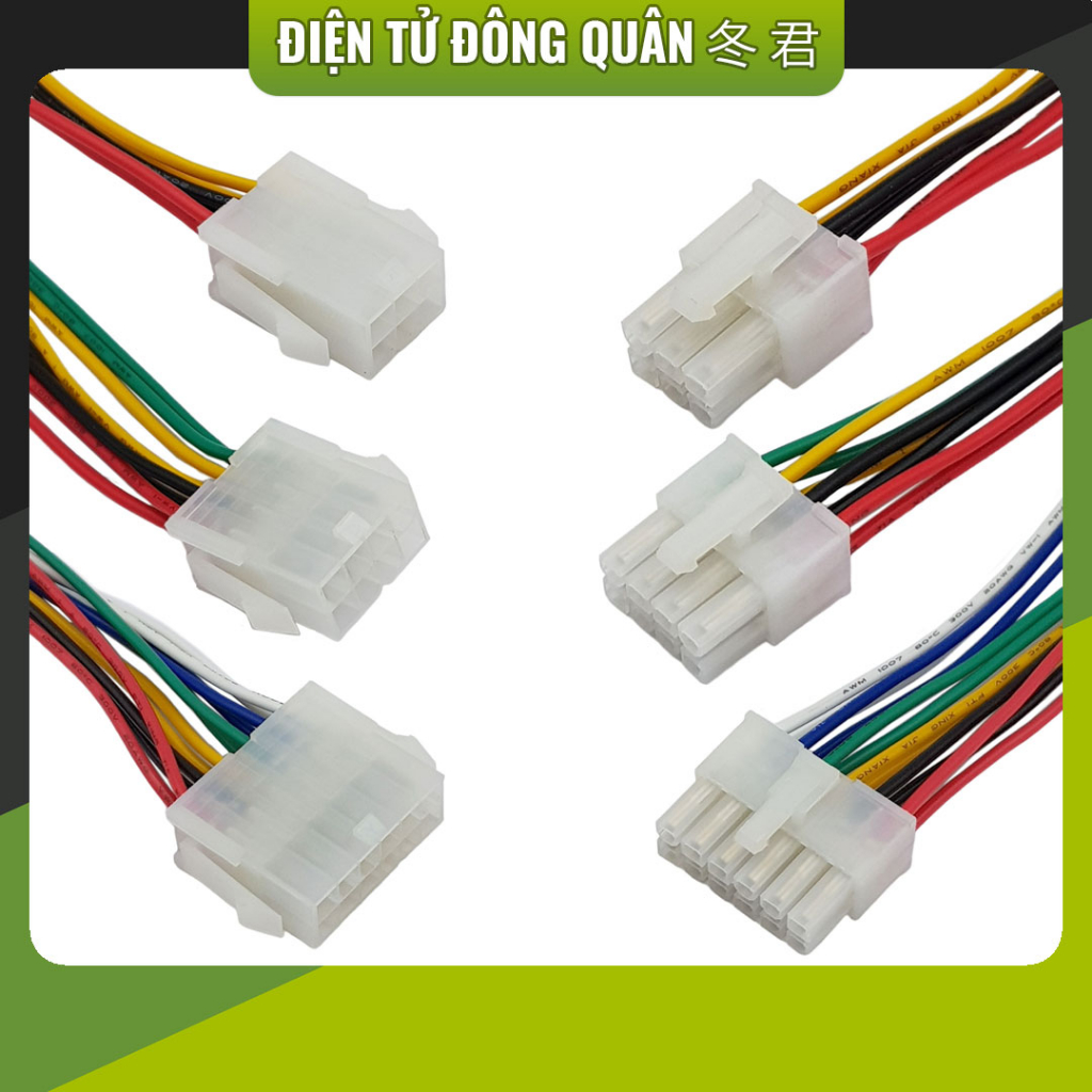 [อืม] แจ๊คสายไฟ 5557 5559