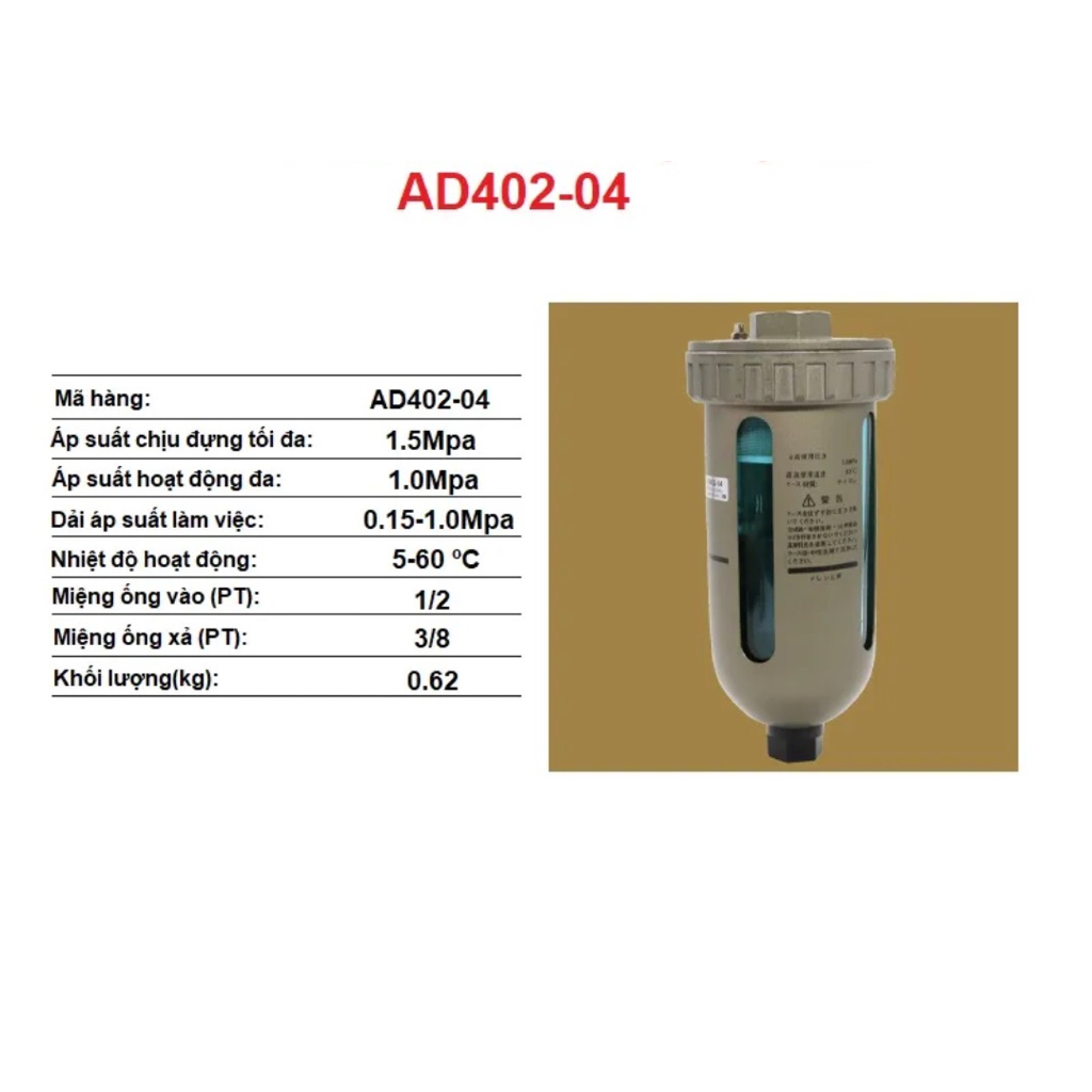 ไส้กรอง commune อัตโนมัติ AD402-04 ยี่ห้อ VTPC