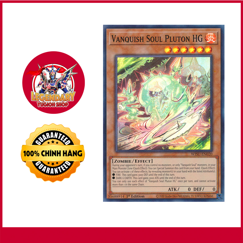[การ์ด Yugioh ดั้งเดิม] Vanquish Soul พลูโตน HG