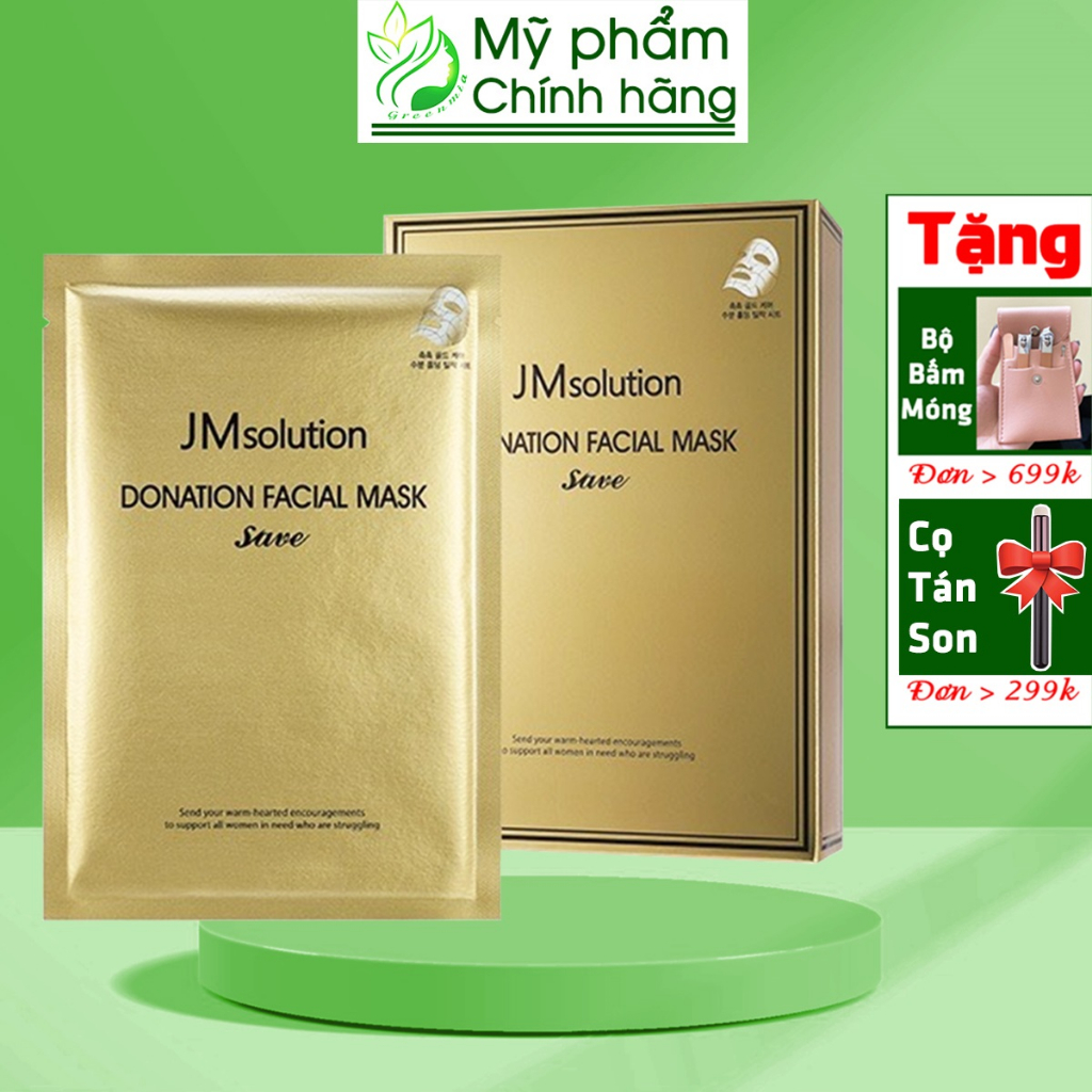 Jm Solution Donation มาส ์ กหน ้ า Save [GRetail ] Anti-Aging 30ml
