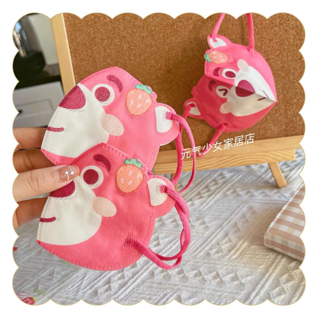 หน้ากากหมีสตรอเบอร์รี่ล็อตโซ่ 1 ชิ้น pk555 Everypheen