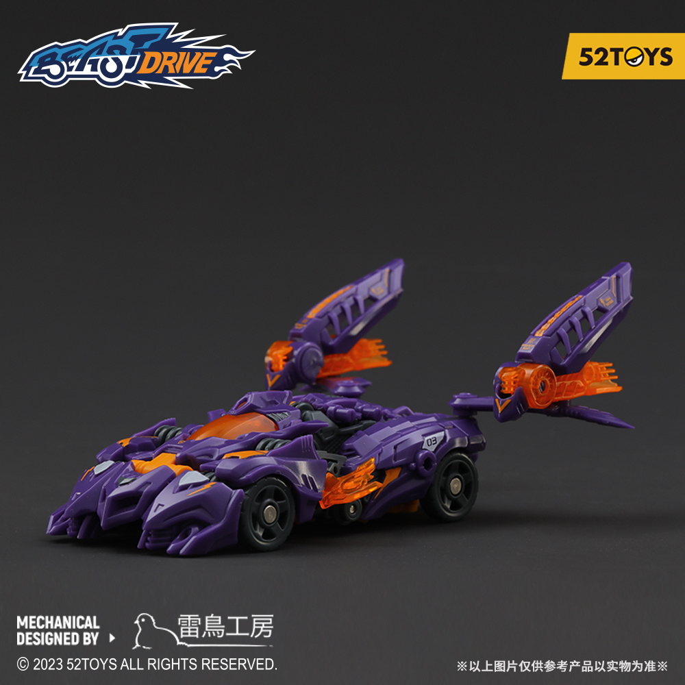 52TOYS BEASTDRIVE BD-03 รุ่น NAUGHTY SAUR