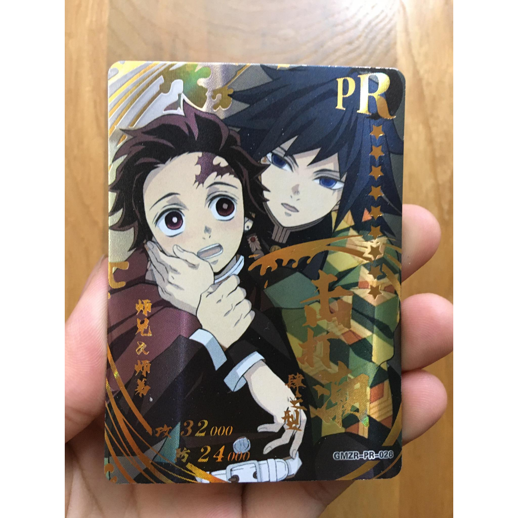 (Rain15) การ์ดมุมโค้งมนตัวละคร Tanjiro x Giyuu