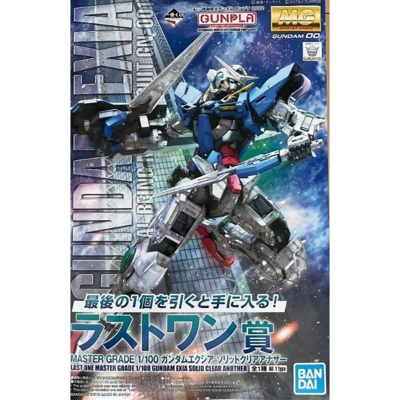 โมเดลประกอบ MG Gundam Exia Solid Clear