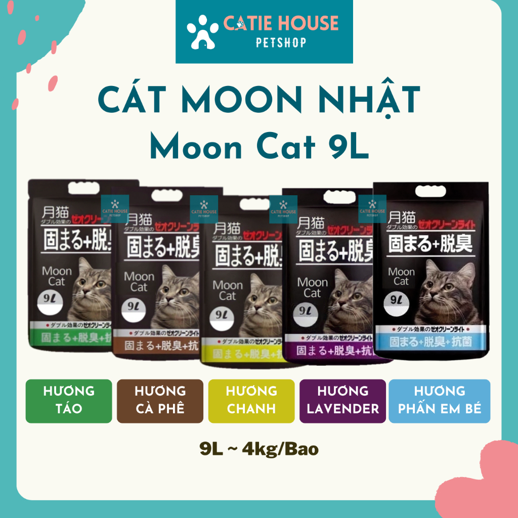 (Fire) Moon Japanese Cat, 9L Clay Cat, MoonCat ทรายแมวญี่ปุ่น 4Kg, Iris Clay Cat 9L