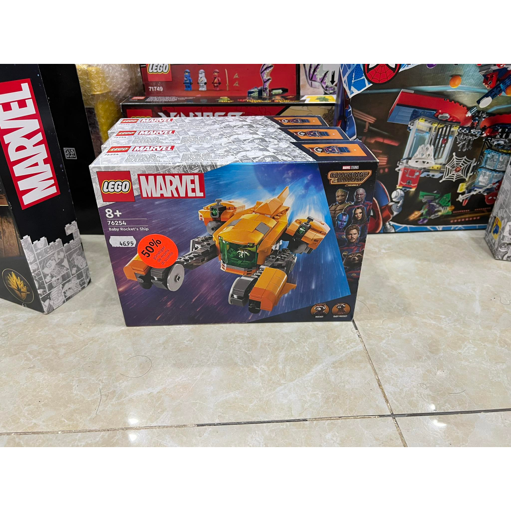 LEGO 76254 BABY ROCKET SHIP