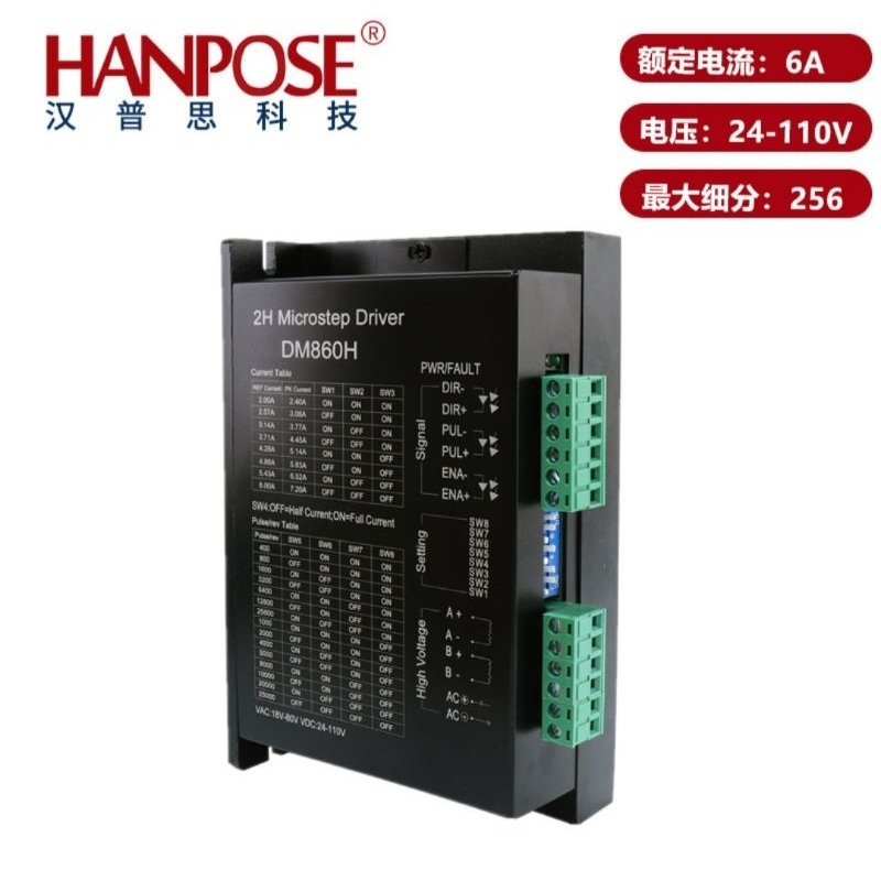 ไดร์เวอร์ DM860H (แทนที่ DM860) เฉพาะสําหรับมอเตอร์สเต็ปเปอร์ 86 จาก Hanpose