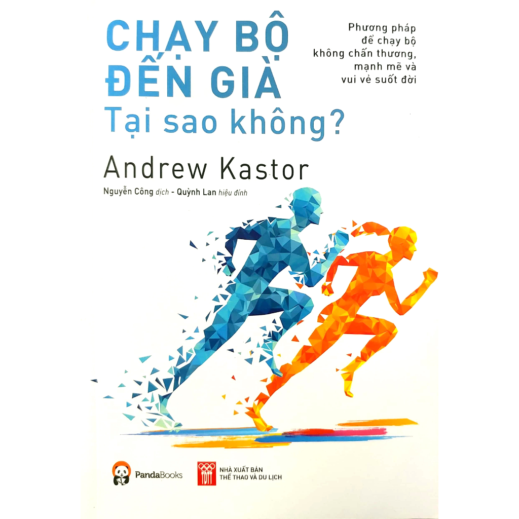 หนังสือ - ทําไมต้องวิ่งแก่วัย (PDB)