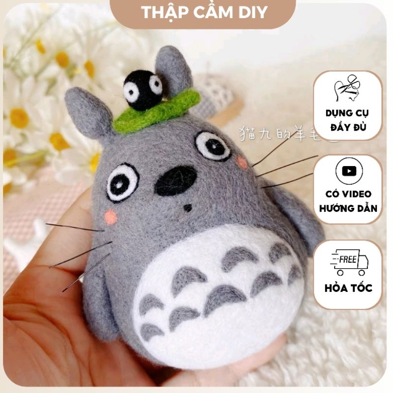 ขนสัตว์ Poke แฮนด์เมด ชุดขนสัตว์ Poke Silly Totoro