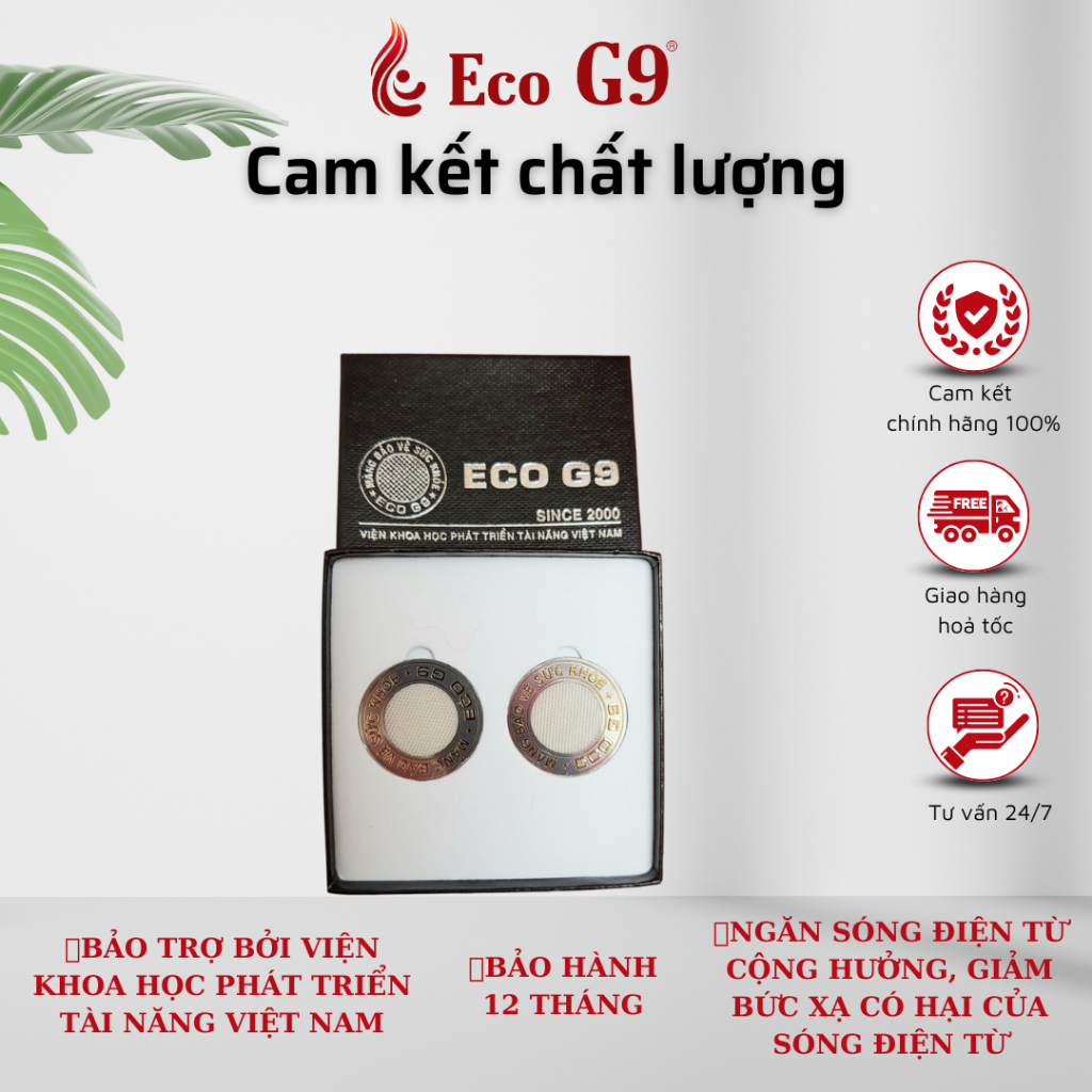 [ซื้อ 3 แถม 1] ฟิล์มดูดซับคลื่นแม่เหล็กไฟฟ้า ECO G9 - สติ๊กเกอร์ป้องกันคลื่นแม่เหล็กไฟฟ้า, ป้องกันรั