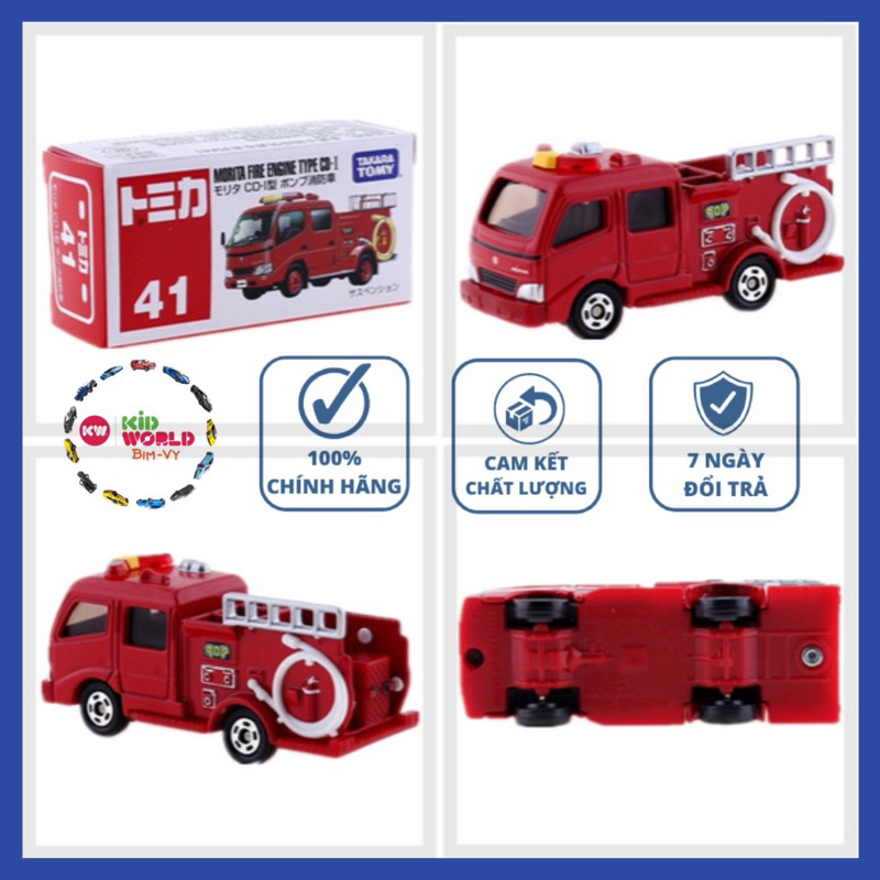 Tomica Box Morita Fire Engine Type CD-I Fire Rescue รถโมเดล เบอร์41. สเกล 1:64.