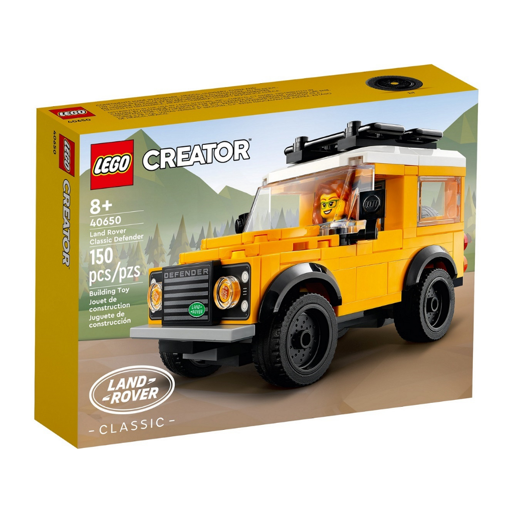 [HAPPY.BRICKS] LEGO CREATOR - 40650 - LAND ROVER CLASSIC DEFENDER