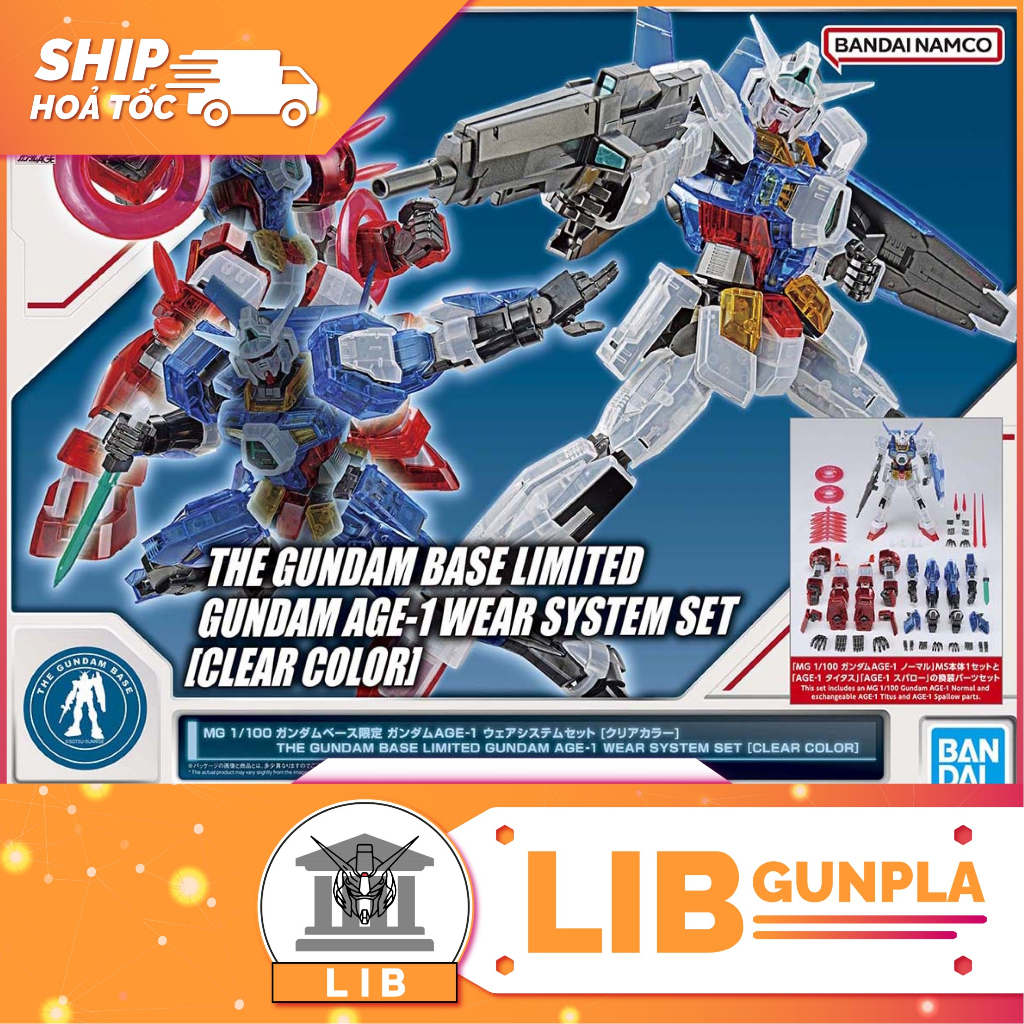 Assembled Gundam Model MG 1 / 100 Gundam AGE-1 Wear System Set - สีใส (Gundam Base Limited )