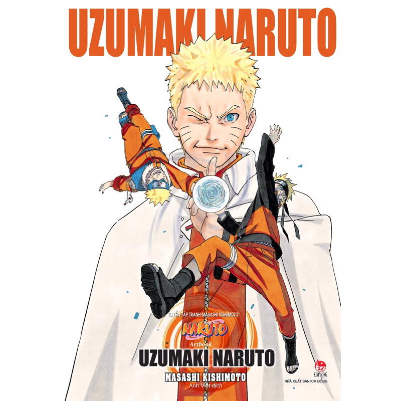 การ์ตูน | มาซาชิ คิชิโมโตะ: อุซุมากิ นารูโตะ - อาร์ตบุ๊ค นารูโตะ
