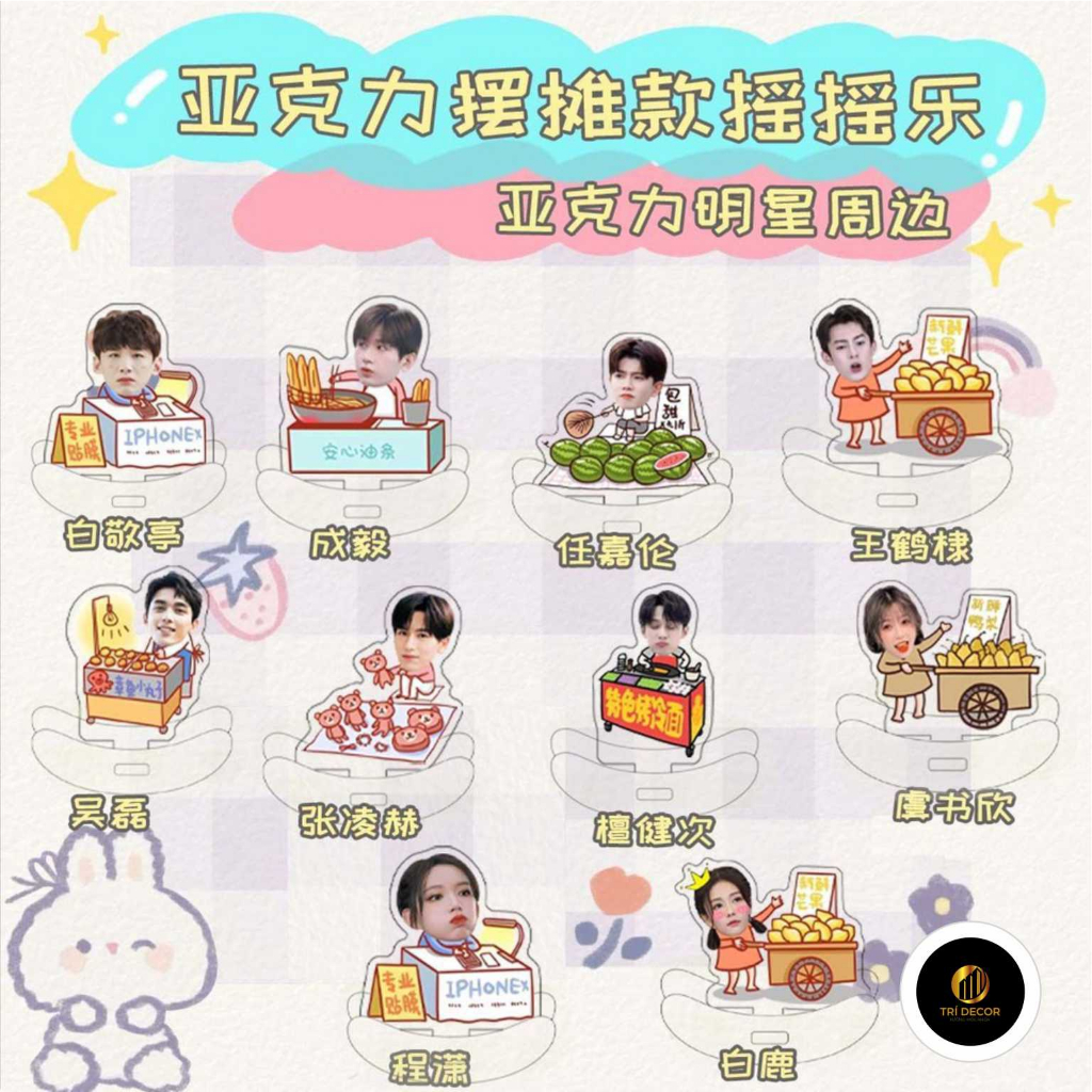 โมเดล Cheng Yi, Ren Jialun, Wang Hedi, Zhang Linghe, Bai Lu, Cheng Xiao, Yu Shuxin, การตกแต่งแบบยืน
