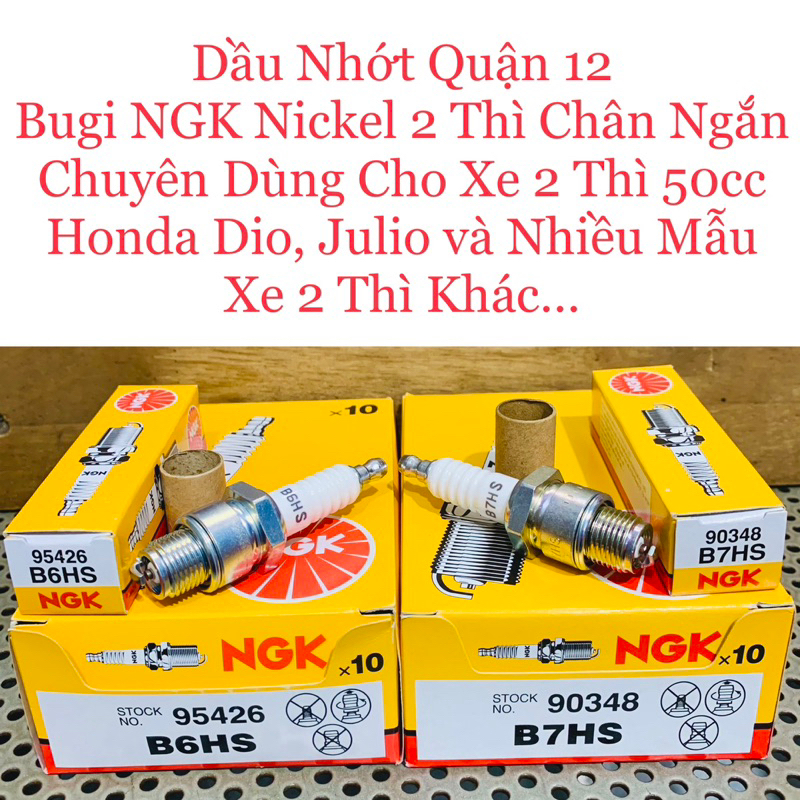 หัวเทียนนิกเกิล NGK ขาสั้น 2-Stroke B6HS - B7HS Honda Dio Julio และหลายรุ่น 50cc 2-Stroke