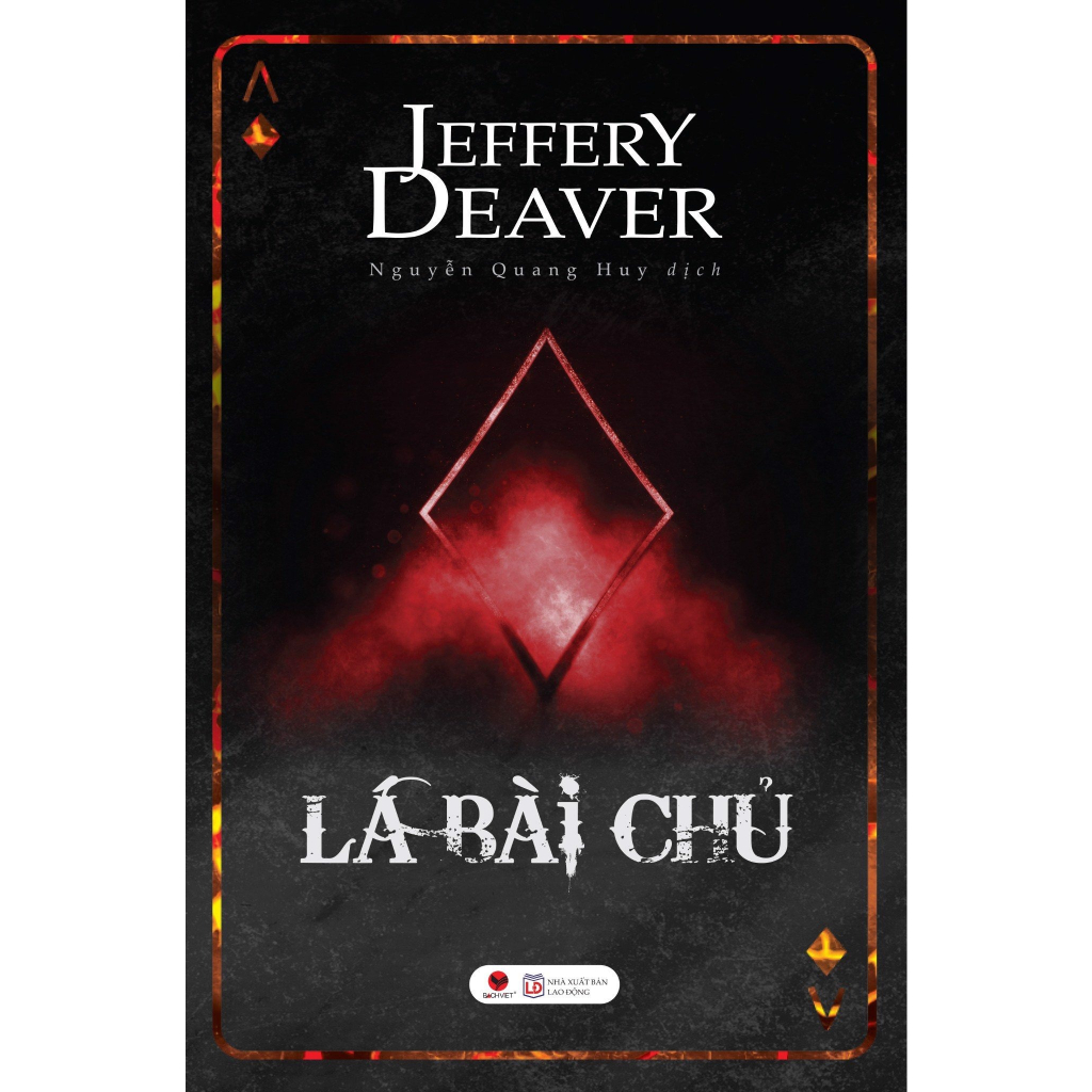 หนังสือ - THE MASTER CARD ( Jeffery Deaver )