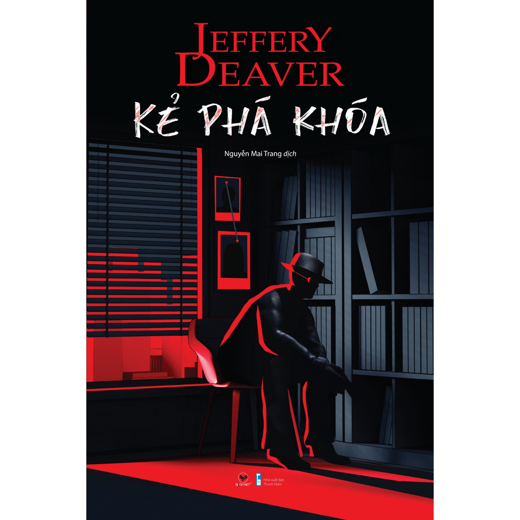 หนังสือ - The Keybreaker (Jeffery Deaver)