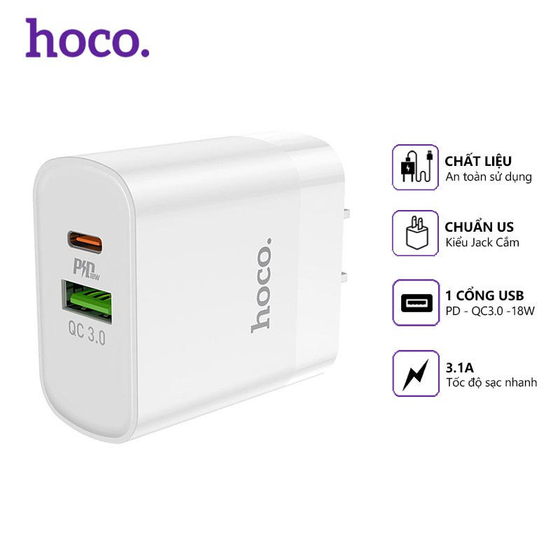 Hoco C80 QC 3.0 20W fast charger พร้อม usb 2 พอร์ต และ type c