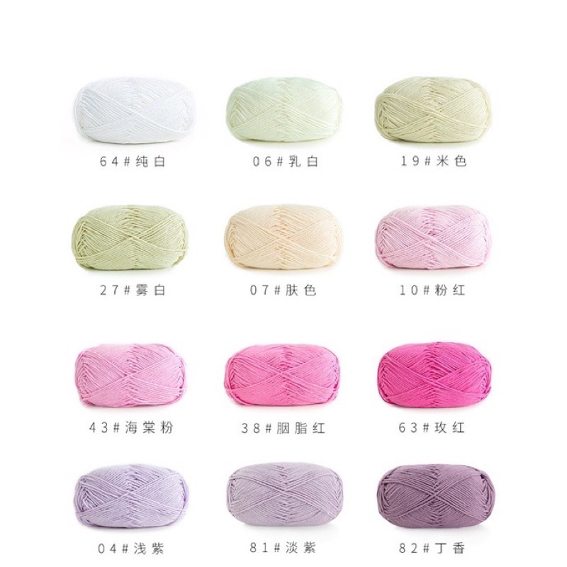 Susan Family 4 ขนสัตว์ - Susans Family 4 (สี 1 - 40) ม้วน 50g