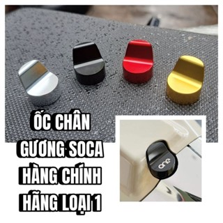 สกรูกระจก SOCA รุ่นพื้นฐานไม่มีข้อความ สินค้าคลาส 1 สําหรับ …