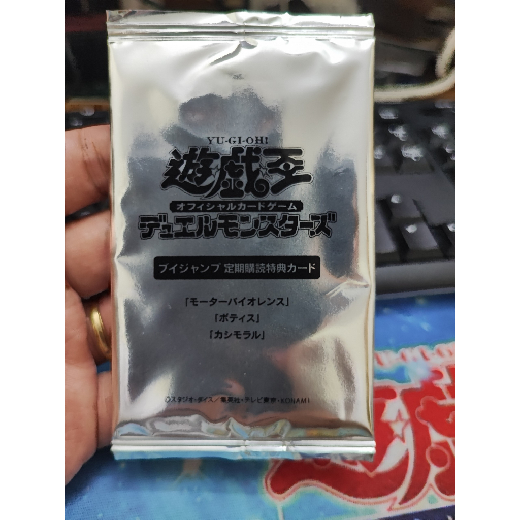 [Yugioh Funny Shop] การ์ด 3 ใบ VJMP-JP212, VJMP-JP213, VJMP-JP214 Ultra Rare