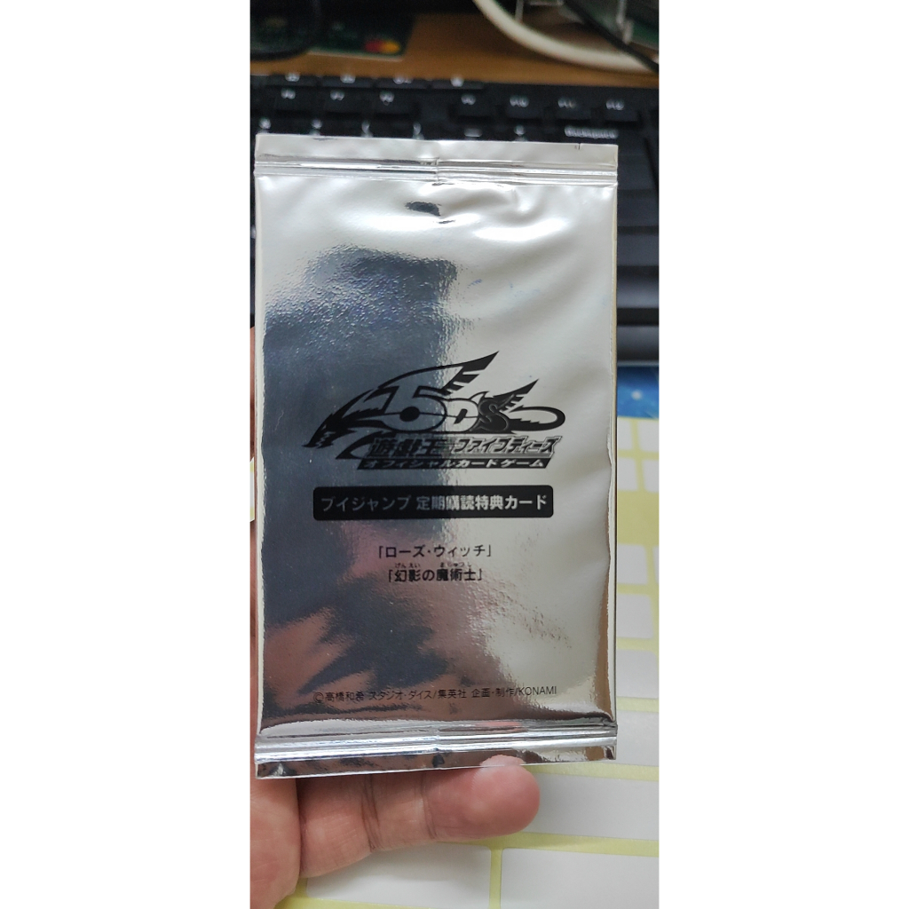 [Yugioh Funny Shop] การ์ด 2 ใบ VJMP-JP052, VJMP-JP053 Ultra Rare 1 แพ็ค