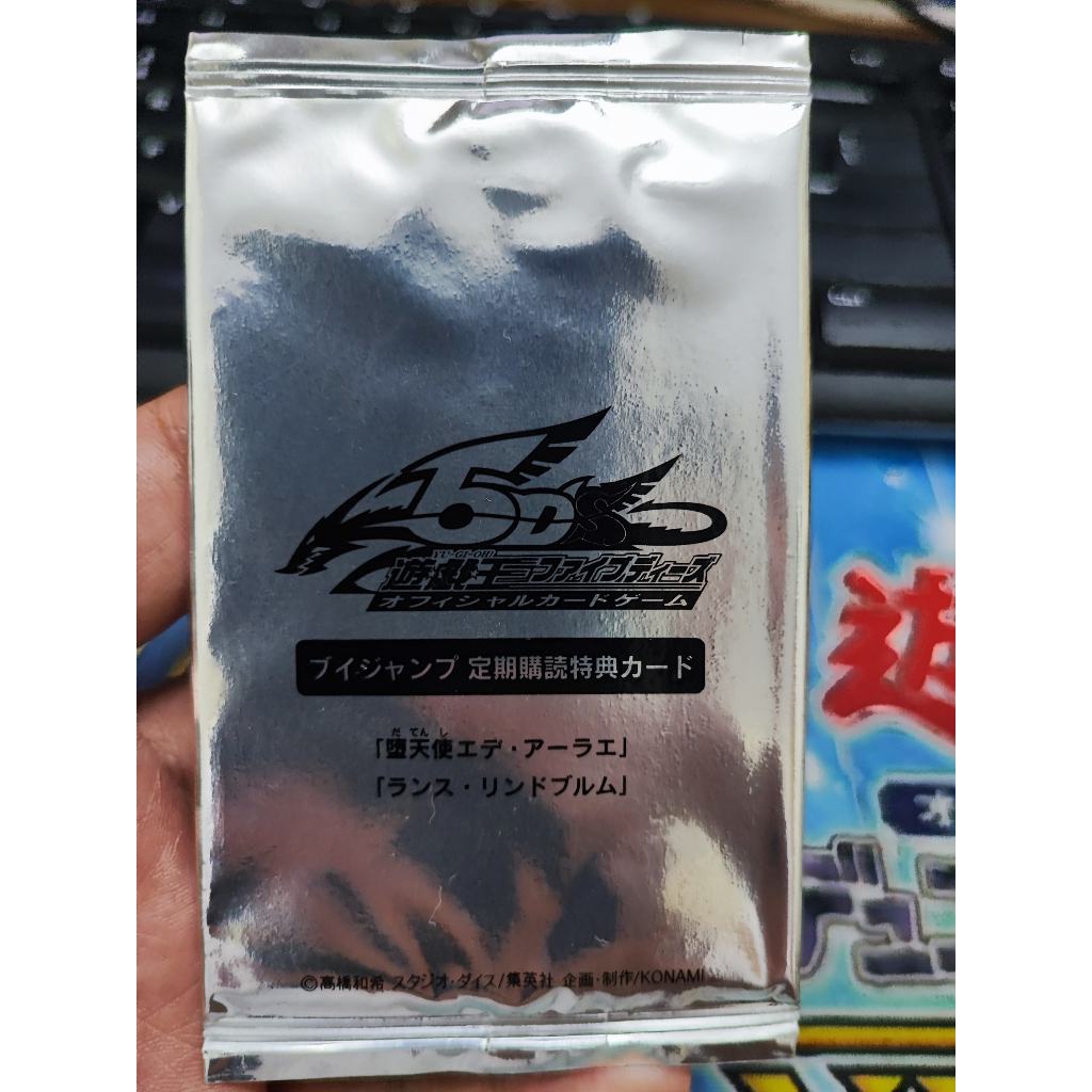 [Yugioh Funny Shop] การ์ด 2 ใบ VJMP-JP043, VJMP-JP044 Ultra Rare