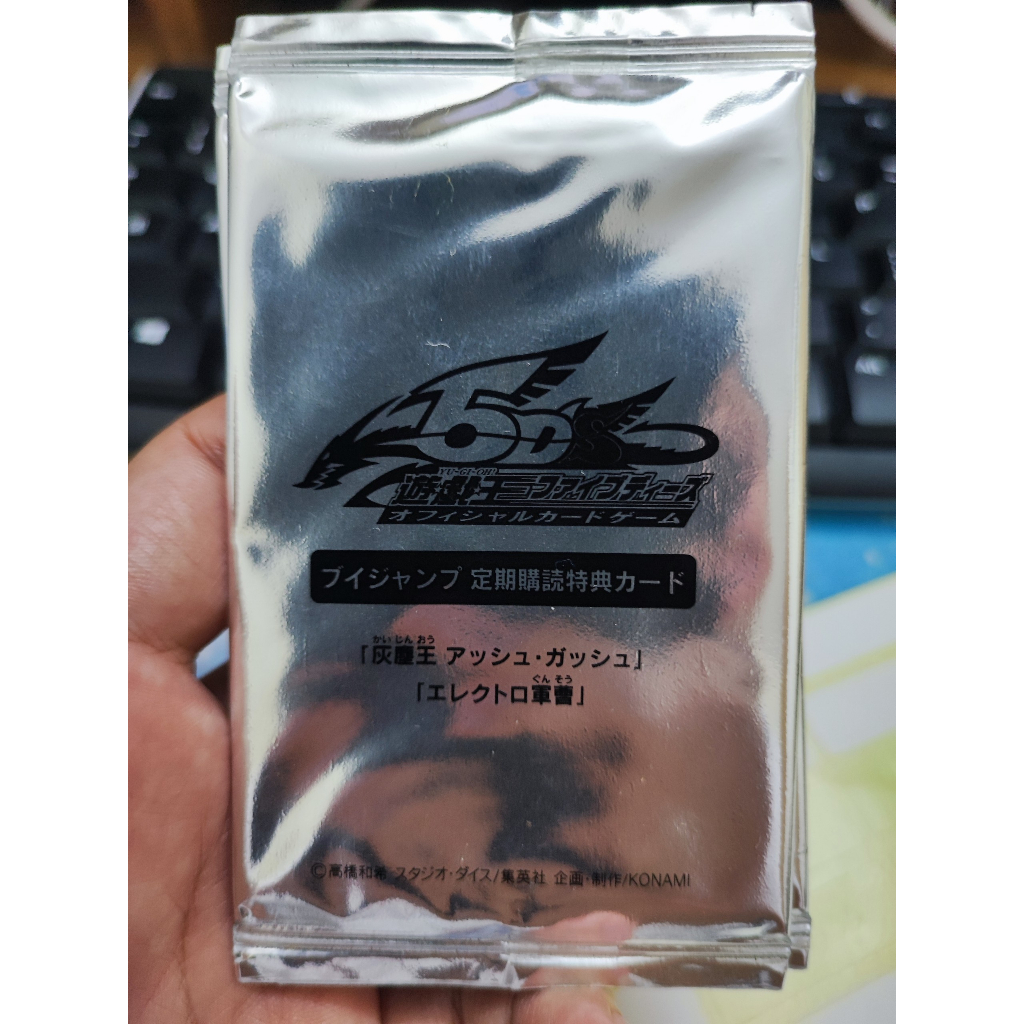 [Yugioh Funny Shop] การ์ด 2 ใบ VJMP-JP049, VJMP-JP050 Ultra Rare 1 แพ็ค