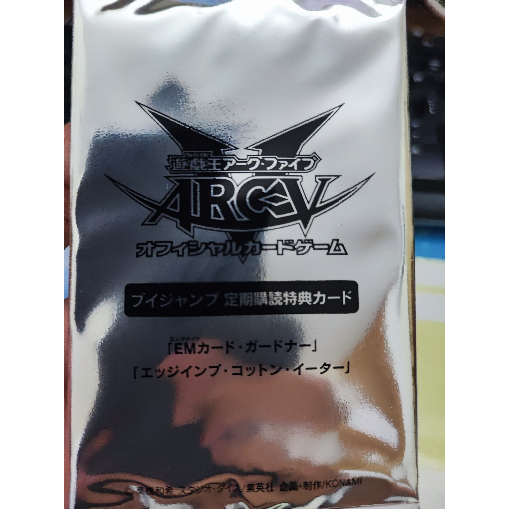 [Yugioh Funny Shop] การ์ด 2 ใบ VJMP-JP128, VJMP-JP129 Ultra Rare