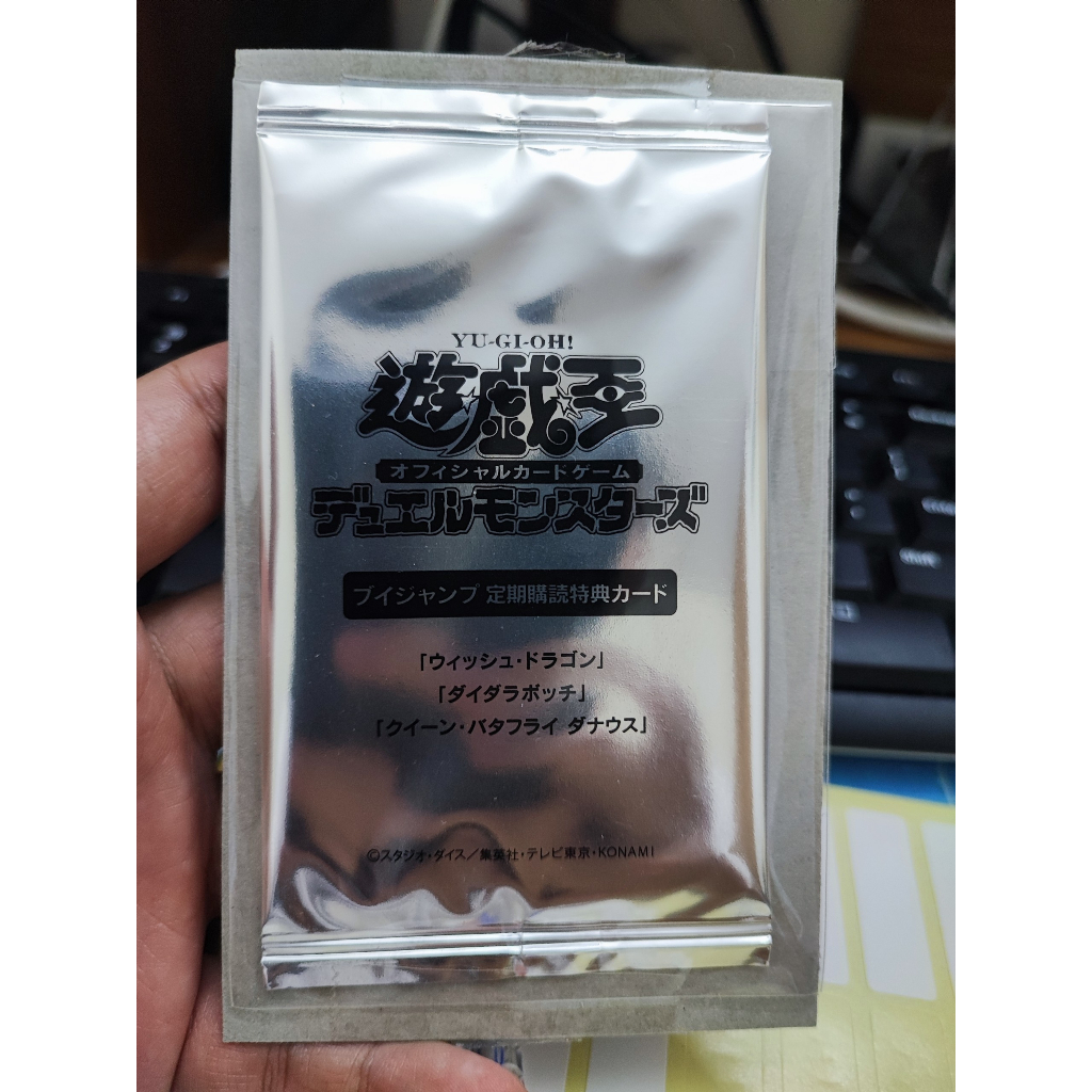 [Yugioh Funny Shop] การ์ด 3 ใบ VJMP-JP223, VJMP-JP224, VJMP-JP225 Ultra Rare